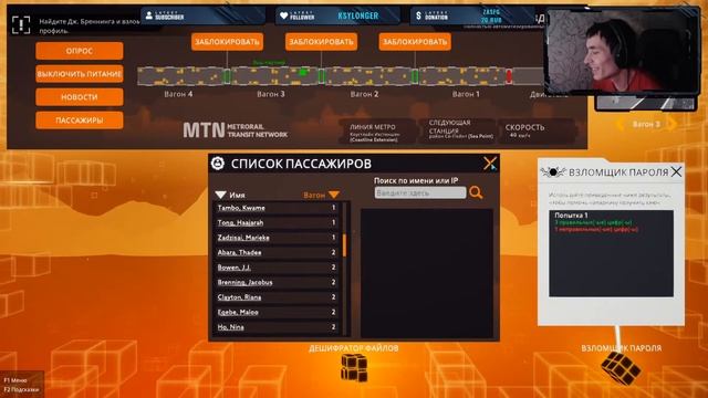 Мух и Зена шпиёны! | 01 | Operation Tango смотреть онлайн