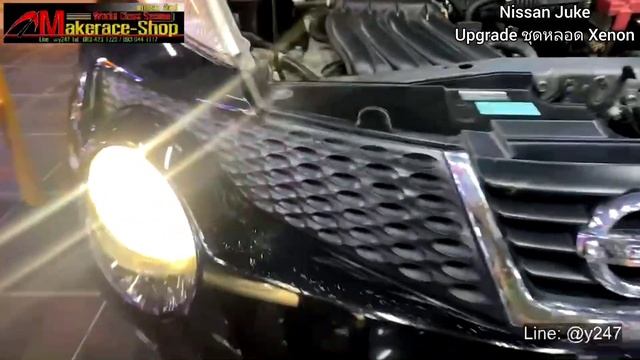 Nissan Juke Upgrade ชุดหลอดไฟ Xenon смотреть онлайн