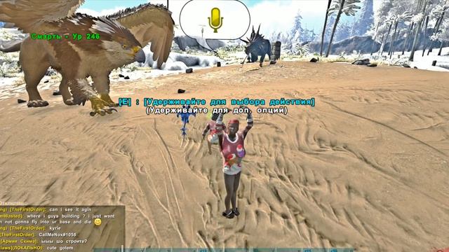 ARK: FUNNY MONTAGE смотреть онлайн