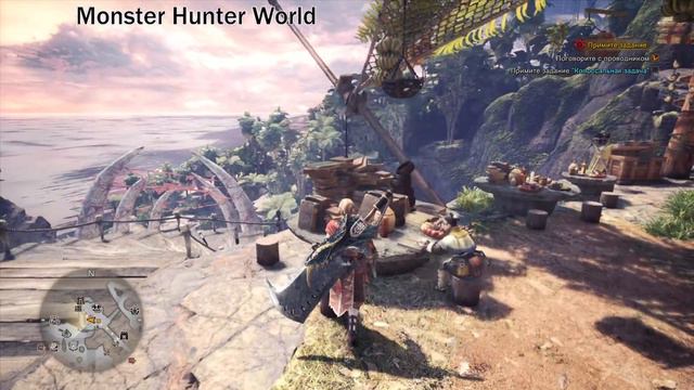 MHW-шка! Тренировка Арима :) смотреть онлайн