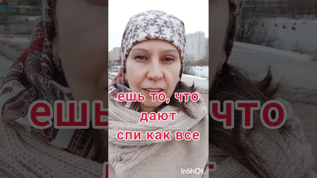 Последствия дрессуры - где теперь Вы настоящий со своими желаниями, мечтами? смотреть онлайн