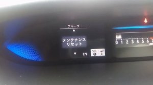 Honda Stepwgn SPADA 2015 сброс масляного счётчика