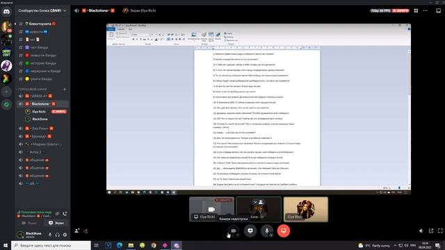 Озвучка Игры Elya vs BlackStone : Nuclear War Simulator смотреть онлайн