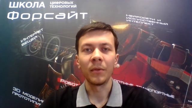 Основы искусственного интеллекта на Python смотреть онлайн