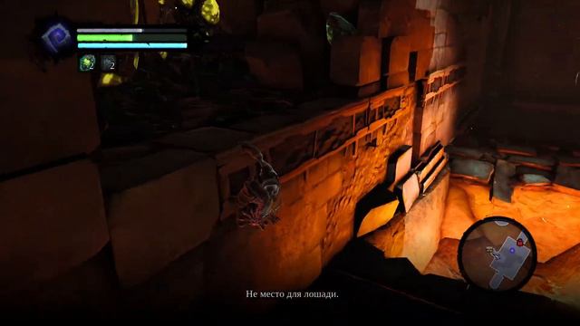 Прохождение:Darksiders II Deathinitive Edition➤ Часть 2 Пламя гор смотреть онлайн
