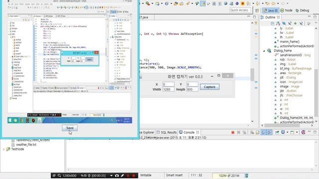 [JAVA] Robot 클래스를 이용한 화면 캡쳐(Robot: createScreenCapture(Rectangle screenRect)) смотреть онлайн
