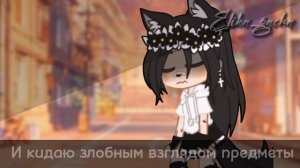 ||Гача нокс||клип волосы||Алëна Швец||