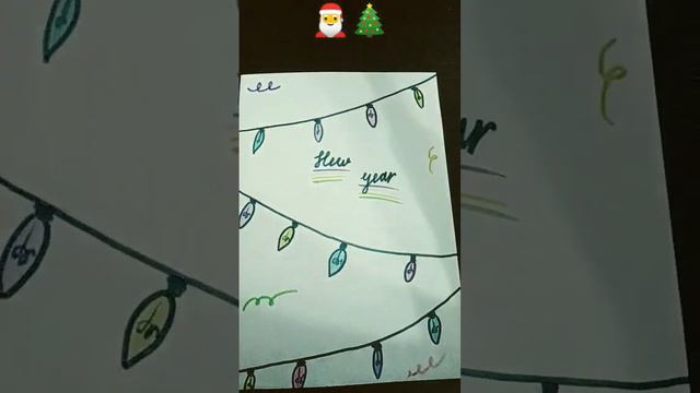 идея для оформления открытки на новый год.🎄🎅🎄 смотреть онлайн
