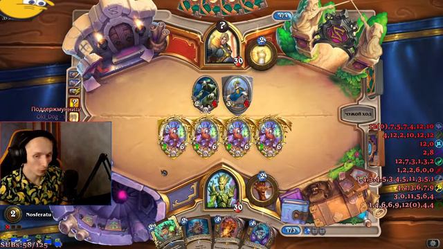 Это кто здесь древесина?! смотреть онлайн