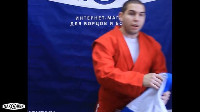 Как подобрать куртку для самбо смотреть онлайн