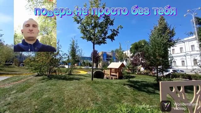 Надежда нас с тобой согреет. Новинка!!! смотреть онлайн