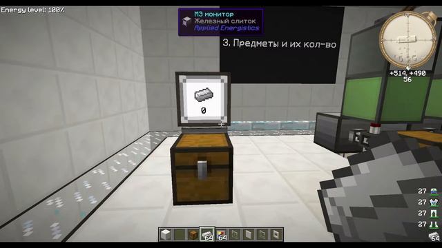 Меры безопасности обменника смотреть онлайн