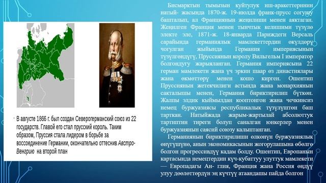 11-класс 1-сабак смотреть онлайн