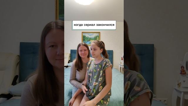 залипательный сериал