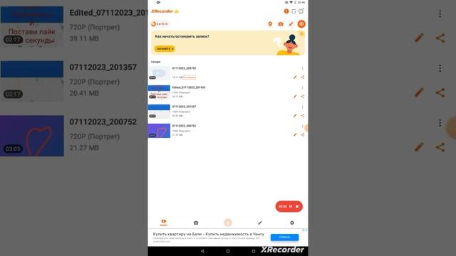 как скачать программу для снятие видео смотреть онлайн