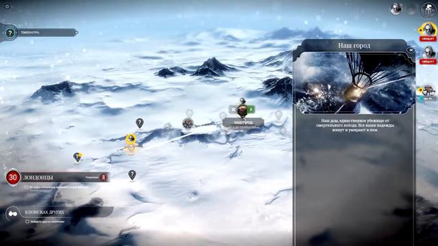 Frostpunk | №5 | Лондон против нас смотреть онлайн