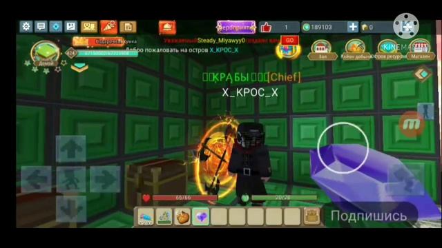 Как получить миниган Blockman Go Skyblock(их убрали)