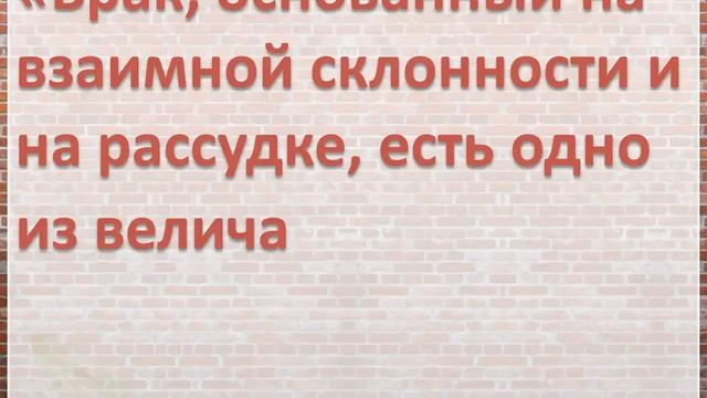Одно из величайших благ, по мнению Тургенева И.С. смотреть онлайн