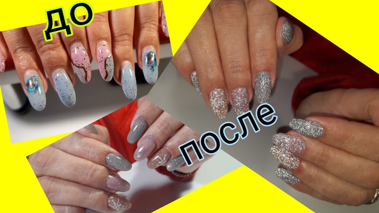*570*Коррекция гелевых типс гелем.Светоотражающий г/лак NIXNAIL./correction of gel tips смотреть онлайн