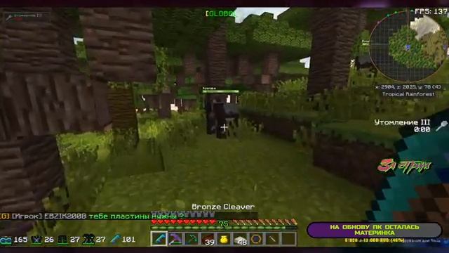 Minecraft стрим на VictoryCraft сервер Draconic Techno Magic 6 /ver.stream /46 смотреть онлайн