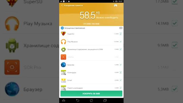 Што делать штоб планш не лагал смотреть онлайн