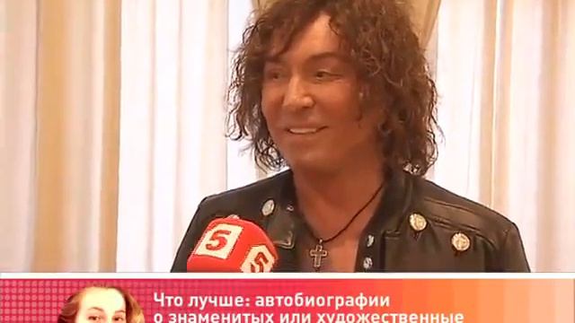 Наше участие в поздравлении Валерия Леонтьева! смотреть онлайн