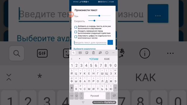 Как сделать говорящую зарядку) смотреть онлайн