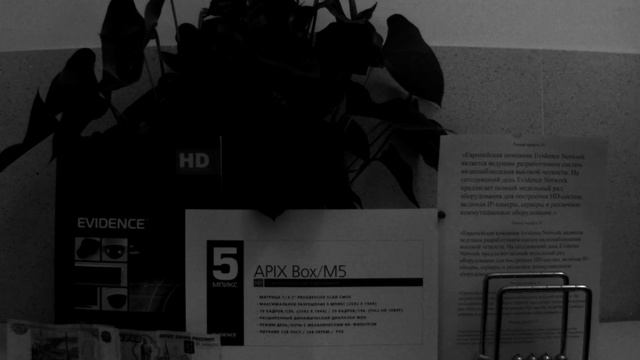 APIX Box / M5 - 1 люкс смотреть онлайн