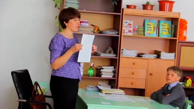Фрагмент урока учителя начальных классов Севрюк Натальи Николаевны смотреть онлайн