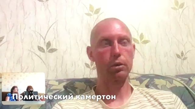 Начался процесс пробуждения народа смотреть онлайн