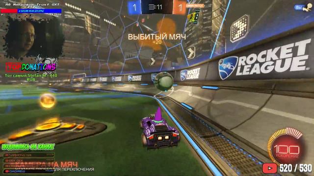 Вечерний футбол на машинах |Rocket League|(Стрим) смотреть онлайн