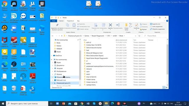 КАК СКАЧАТЬ МОД НА МАИНКРАФТ ДЛЯ PEOPLE PLAYGROYND смотреть онлайн