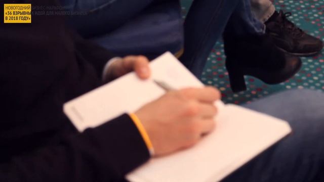 6 важнейших принципов продаж смотреть онлайн