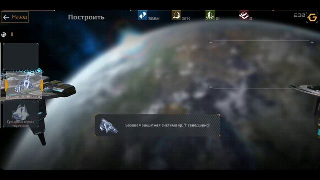 Nova Empire (mobile) - Обзор и первый взгляд на масштабную онлайн стратегию смотреть онлайн