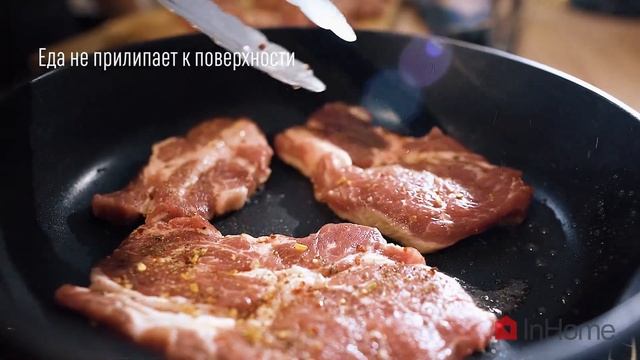 Большая сковорода InHome 280мм c антипригарным покрытием смотреть онлайн