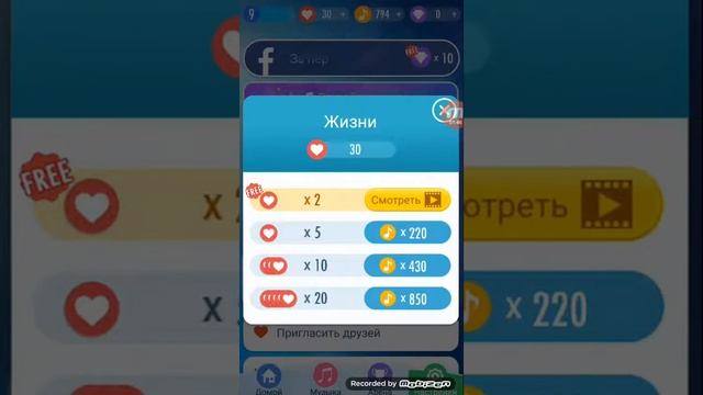 Как играть в плитки фортепиано смотреть онлайн