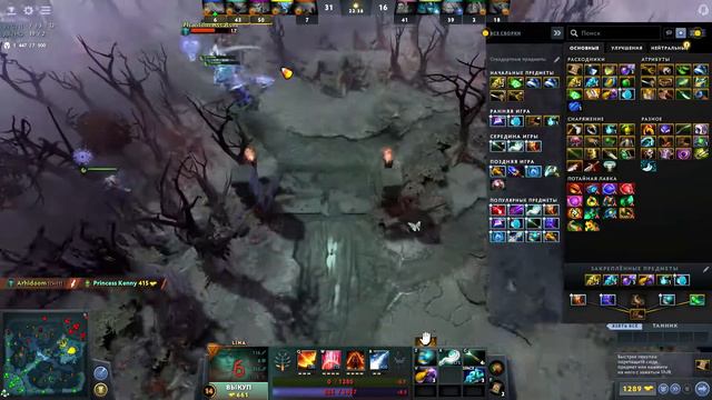 Dota 2 2021 LINA SUP ЛИНА Саппорт? смотреть онлайн