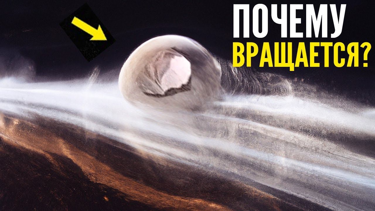 Это произойдет с изменением скорости вращения Земли смотреть онлайн