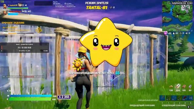 Фортнайт: кастомки, Битвы сетов призовые! смотреть онлайн