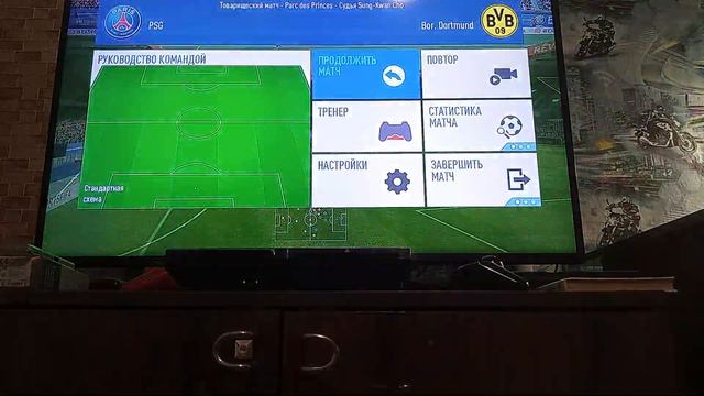 игра FIFA 19 смотреть онлайн