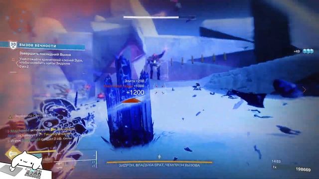 Destiny2 30 летие Bungie обновление новые печати новая активность смотреть онлайн