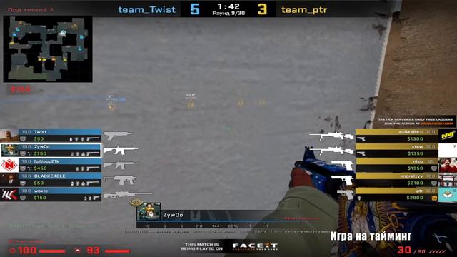 ФИШКИ ОТ ZYWOO НА DUST 2 смотреть онлайн