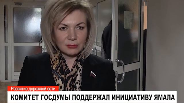 Новости: главное за день. 16 января 2019 года смотреть онлайн