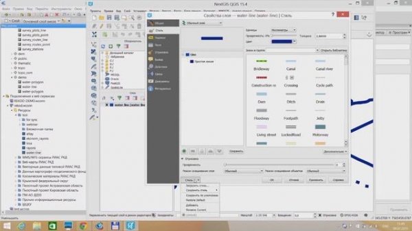 Вебинар по NextGIS Manager/NextGIS Web
