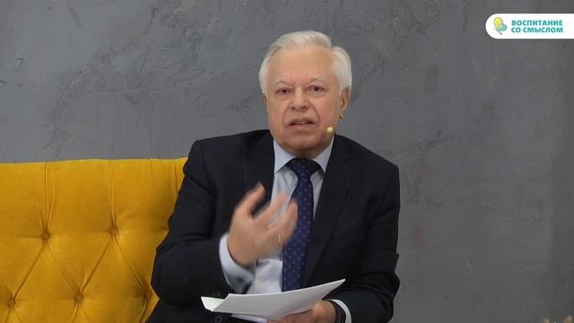 Новая роль родителей в воспитании детей
