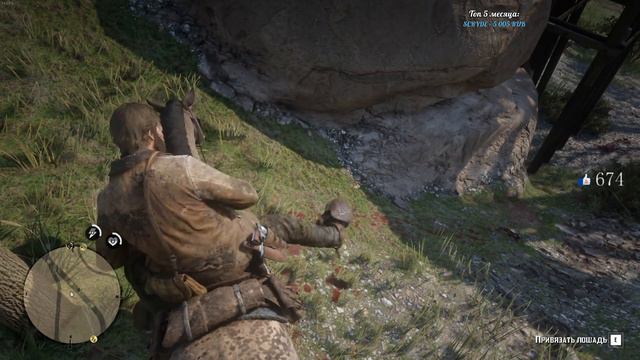 Red Dead Redemption 2 ● Прохождение ● Часть 1