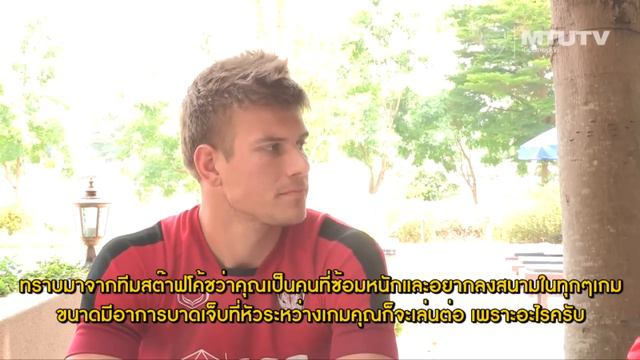 MTUTD.TV Exciusive Interview Erik Paartaiu - Part2 ENG смотреть онлайн