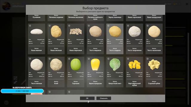 ✅Русская рыбалка 4 День №9🐟 смотреть онлайн