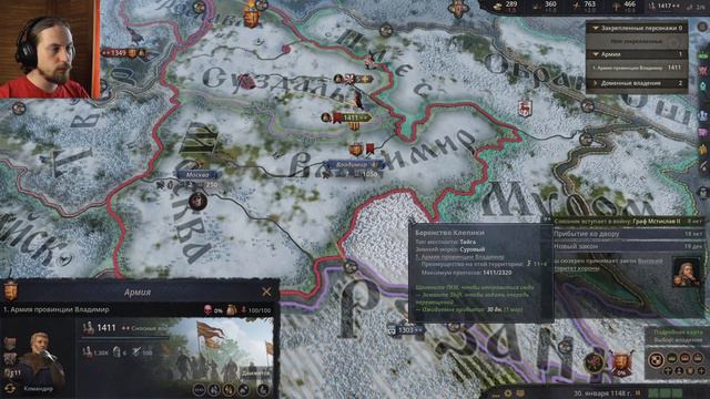 ВЕЛИКИЙ ВЛАДИМИРСКИЙ КНЯЗЬ! CRUSADER KINGS III №5 смотреть онлайн