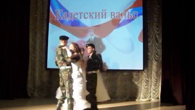 Кадетский вальс 19.02.2016 смотреть онлайн